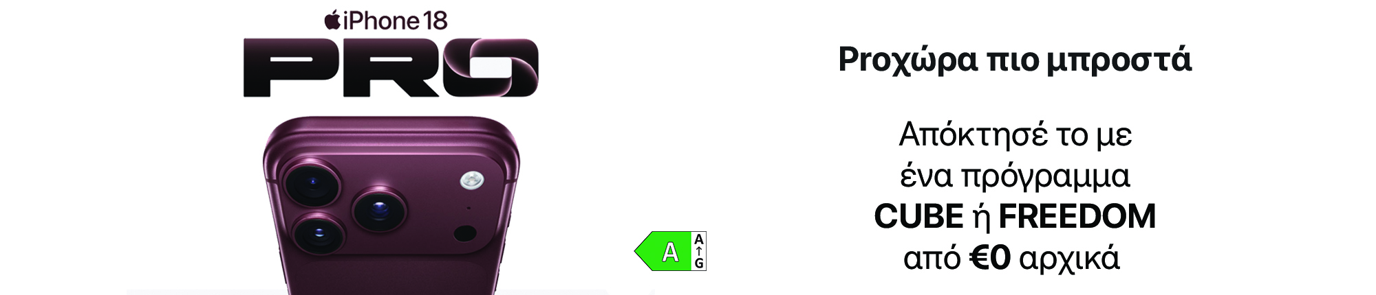 HomepageBannersGR/iPhone 18 copy.jpg